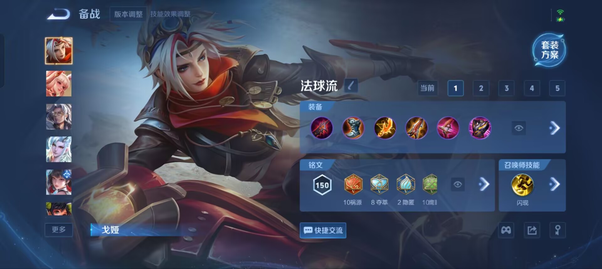 WZQM3360146王者荣耀账号详情图13 WZQM3360146王者荣耀账号详情图13