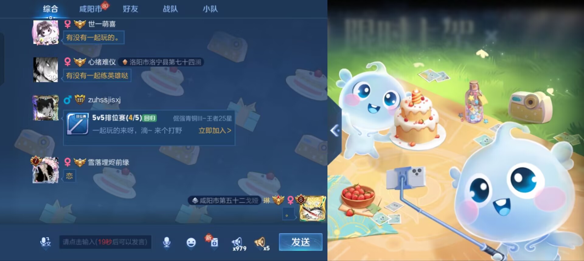 WZQM3360146王者荣耀账号详情图16 WZQM3360146王者荣耀账号详情图16