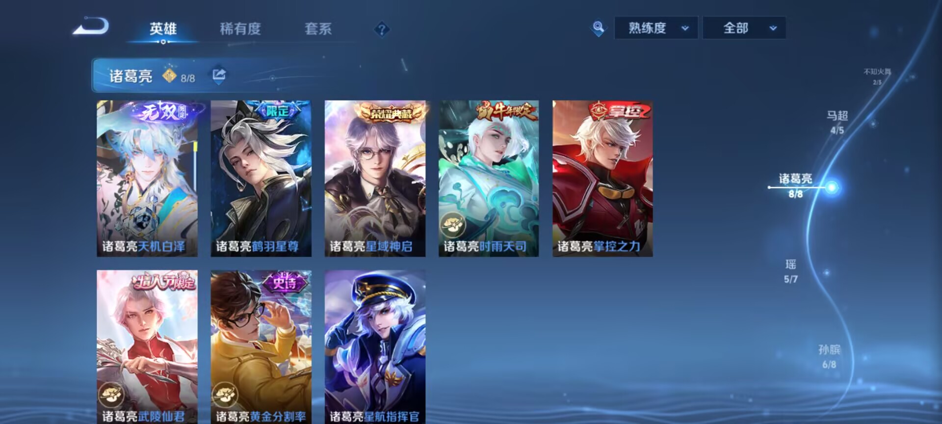 WZQM3385347王者荣耀账号详情图21 WZQM3385347王者荣耀账号详情图21