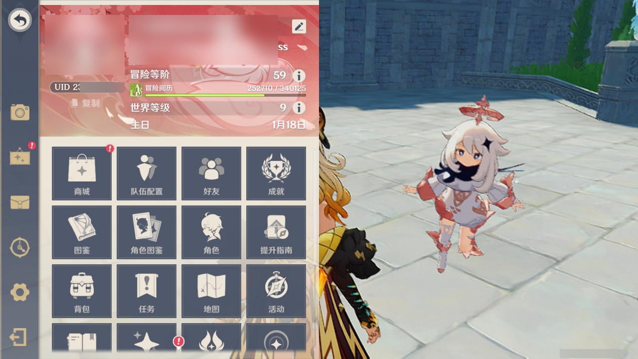 YSLY218092原神账号详情图5