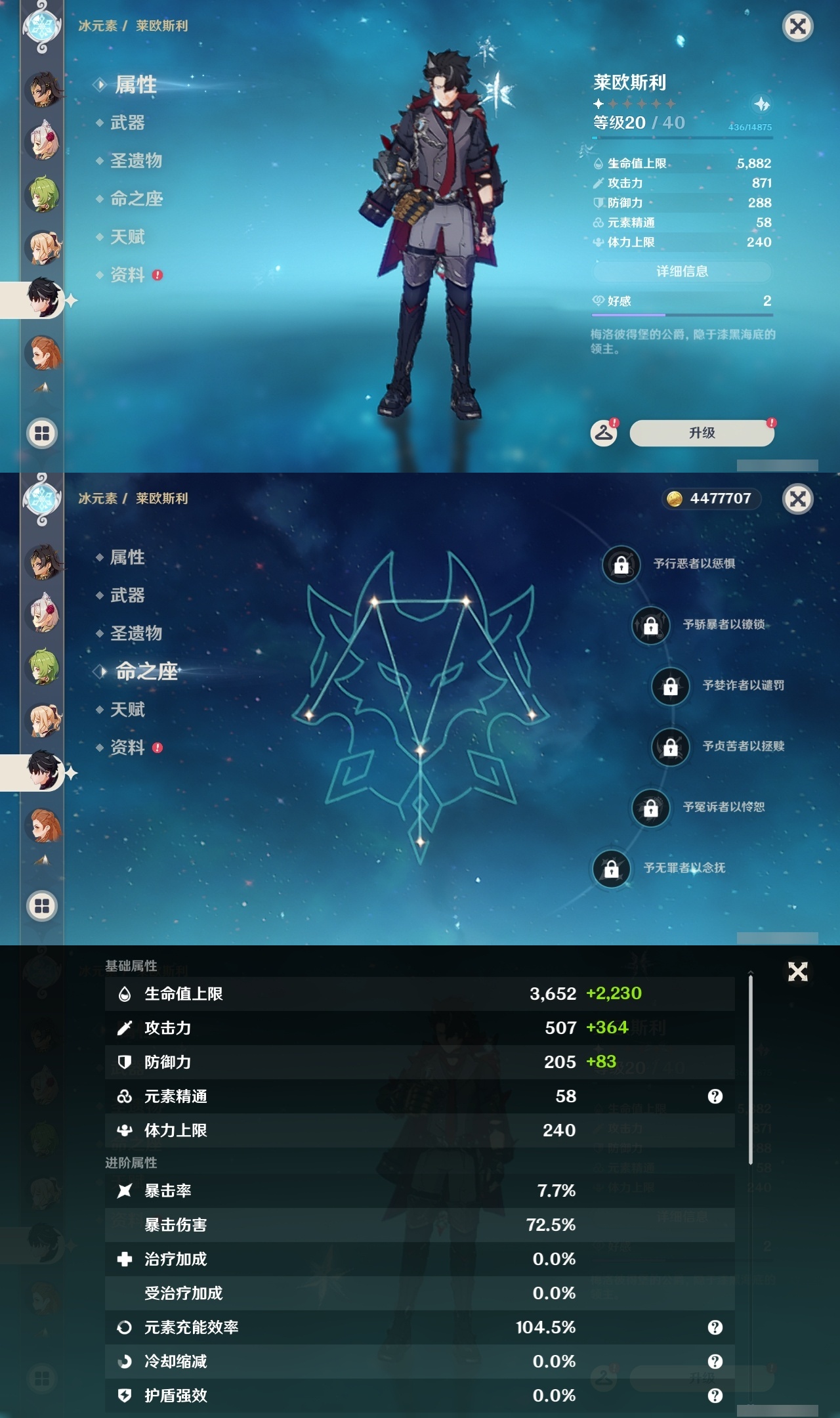 YSLY217563原神账号详情图29