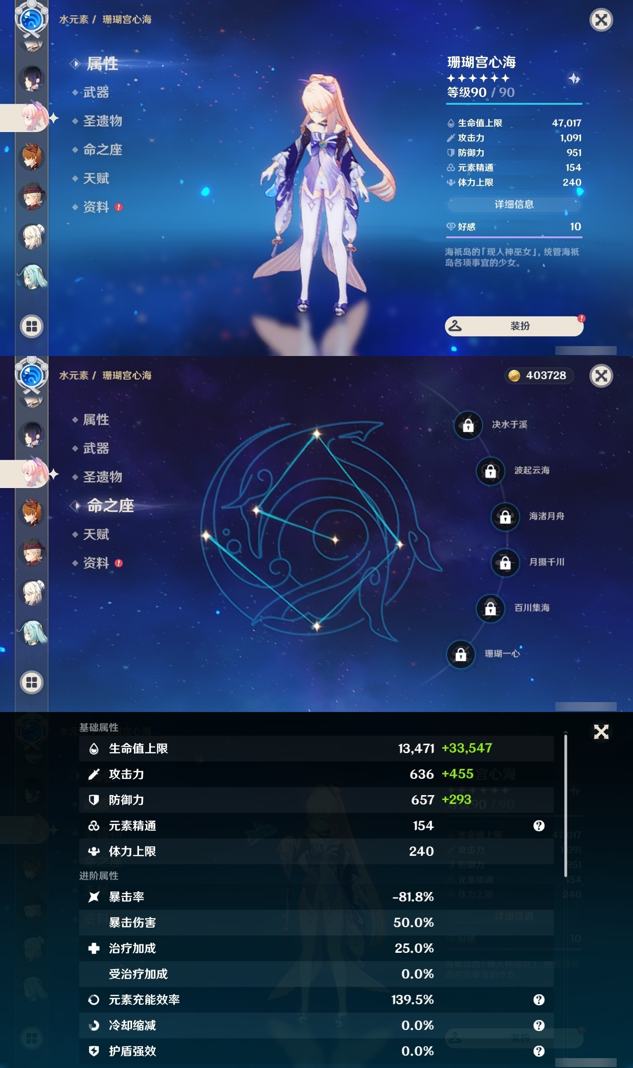 YSLY217521原神账号详情图24