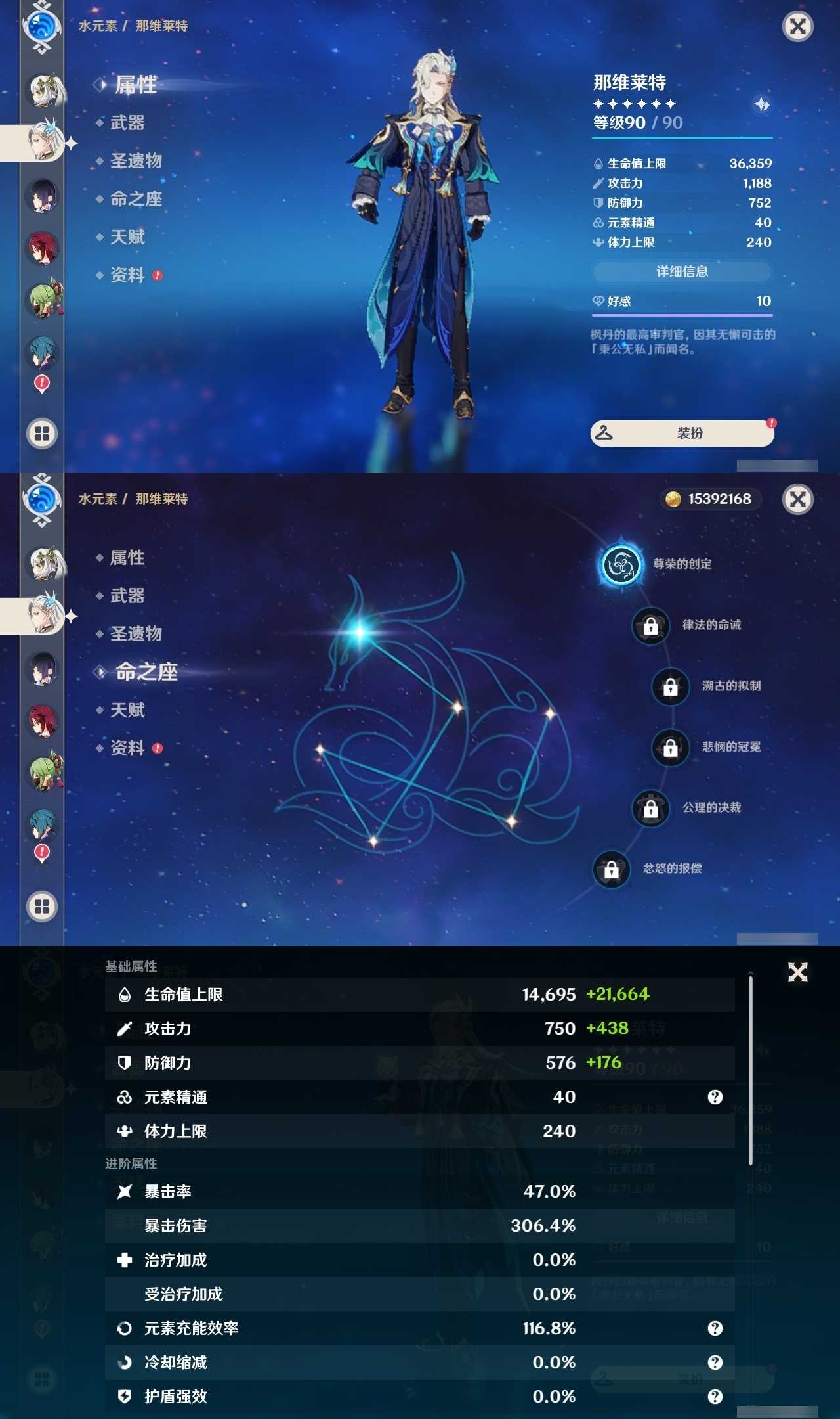 YSLY217601原神账号详情图14