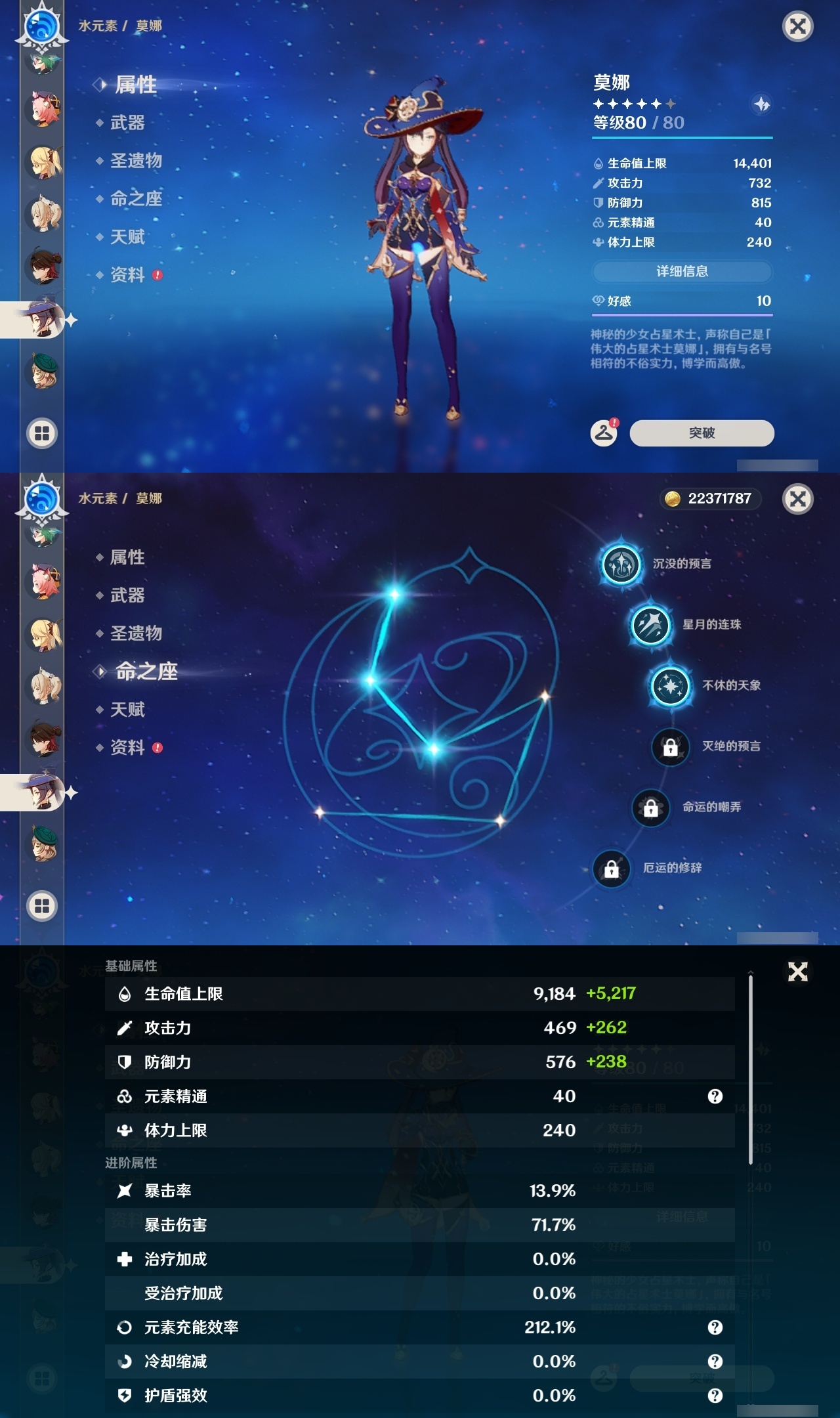 YSLY217775原神账号详情图29