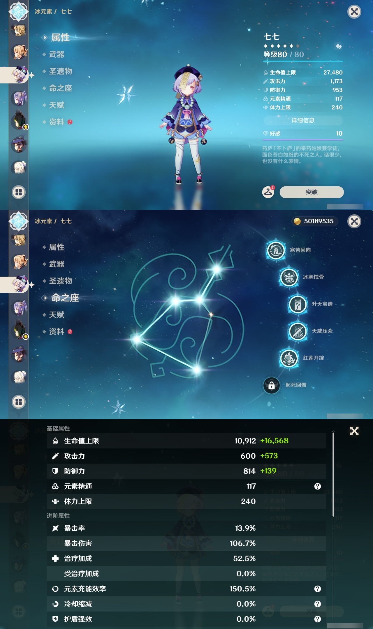 YSLY217829原神账号详情图29