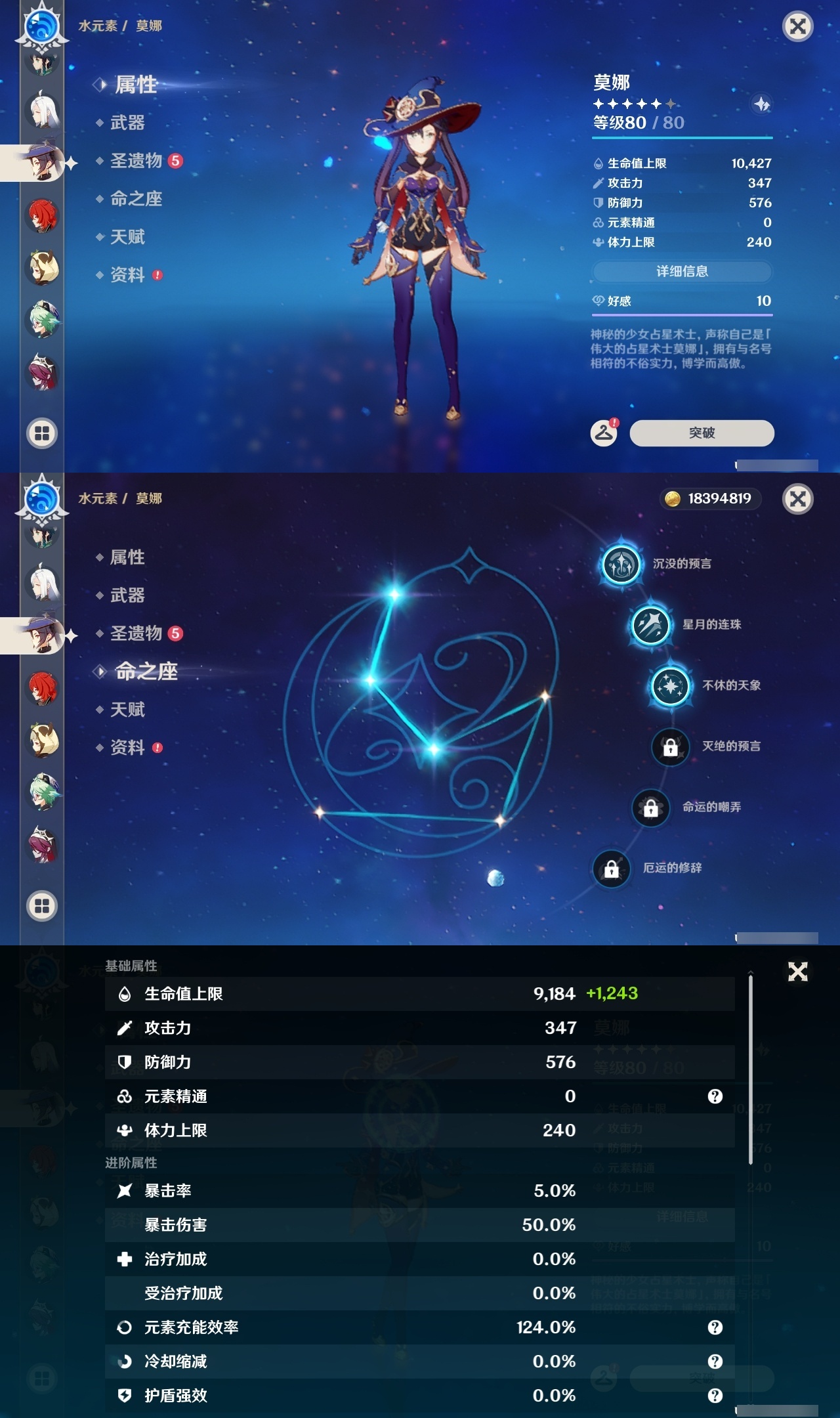 YSLY217849原神账号详情图24