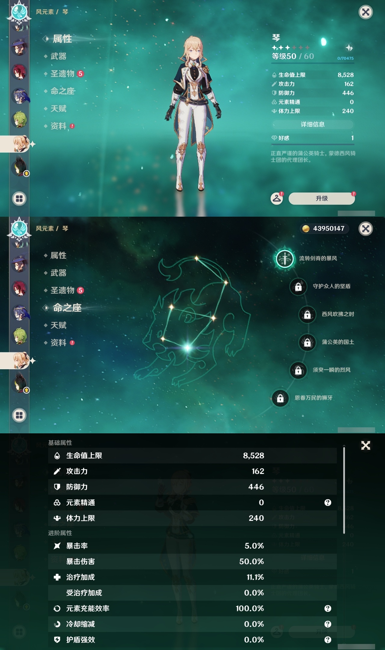 YSLY218109原神账号详情图27