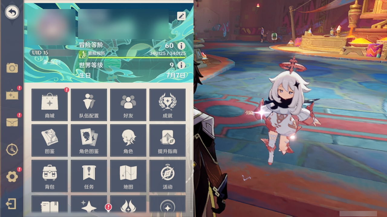 YSLY219597原神账号详情图5