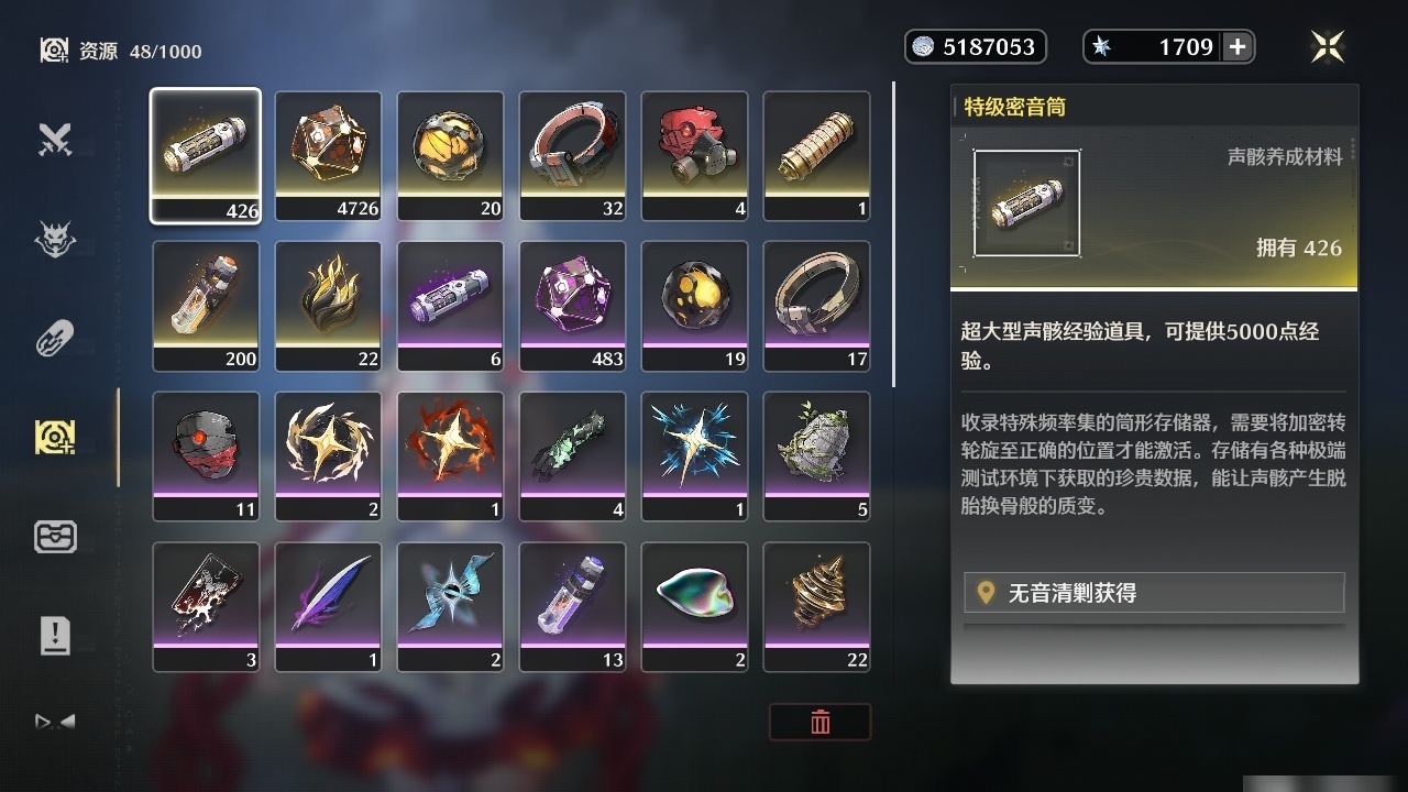 MCLY20328鸣潮账号详情图22