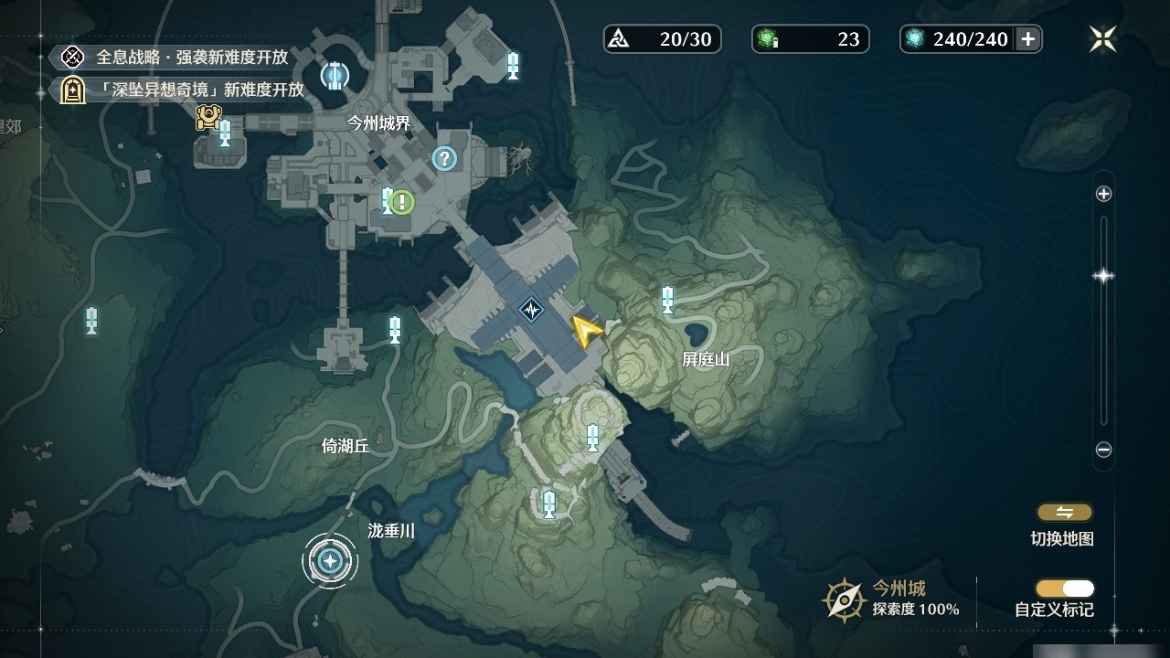 MCLY20376鸣潮账号详情图37