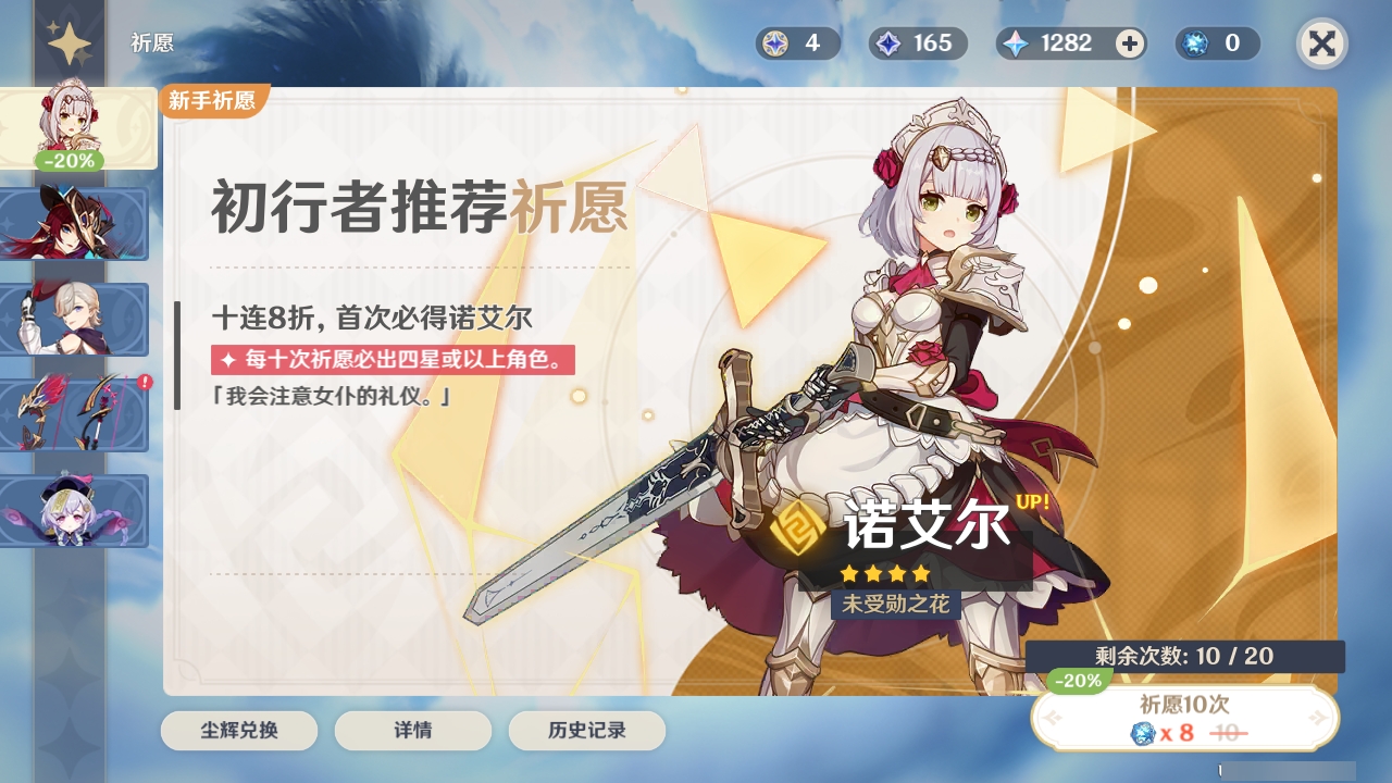 YSLY218731原神账号详情图6