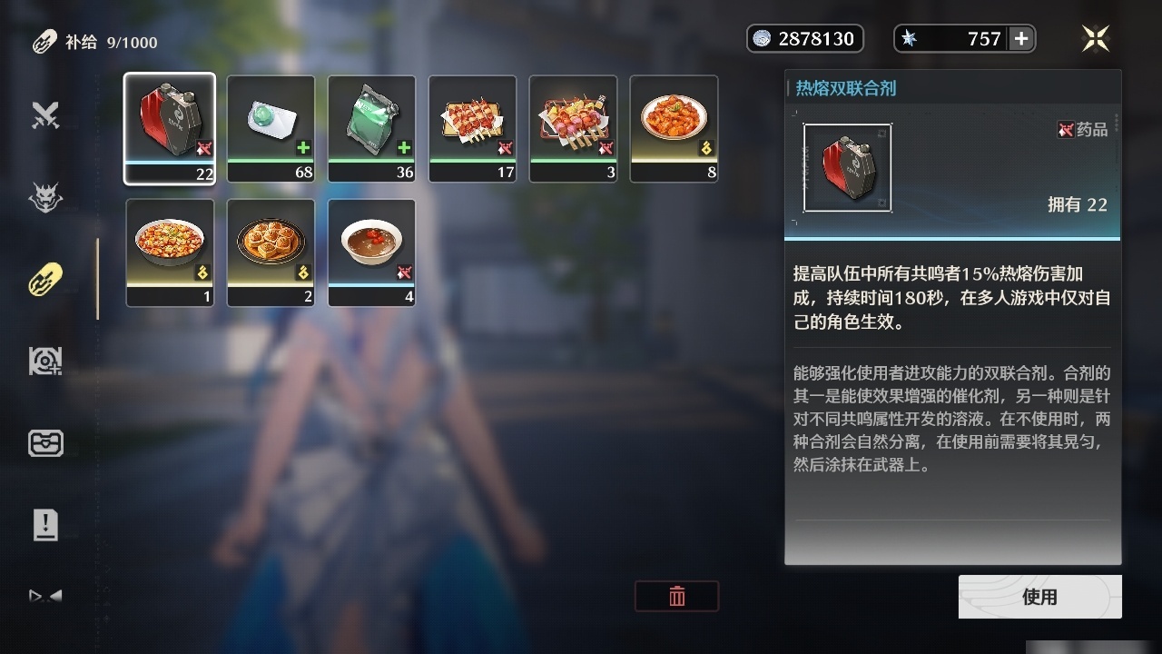 MCLY20376鸣潮账号详情图26