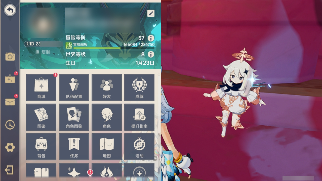 YSLY218741原神账号详情图5