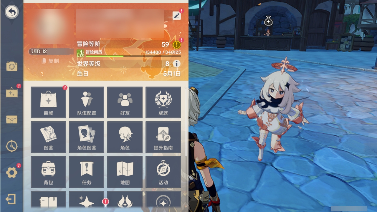 YSLY218754原神账号详情图5