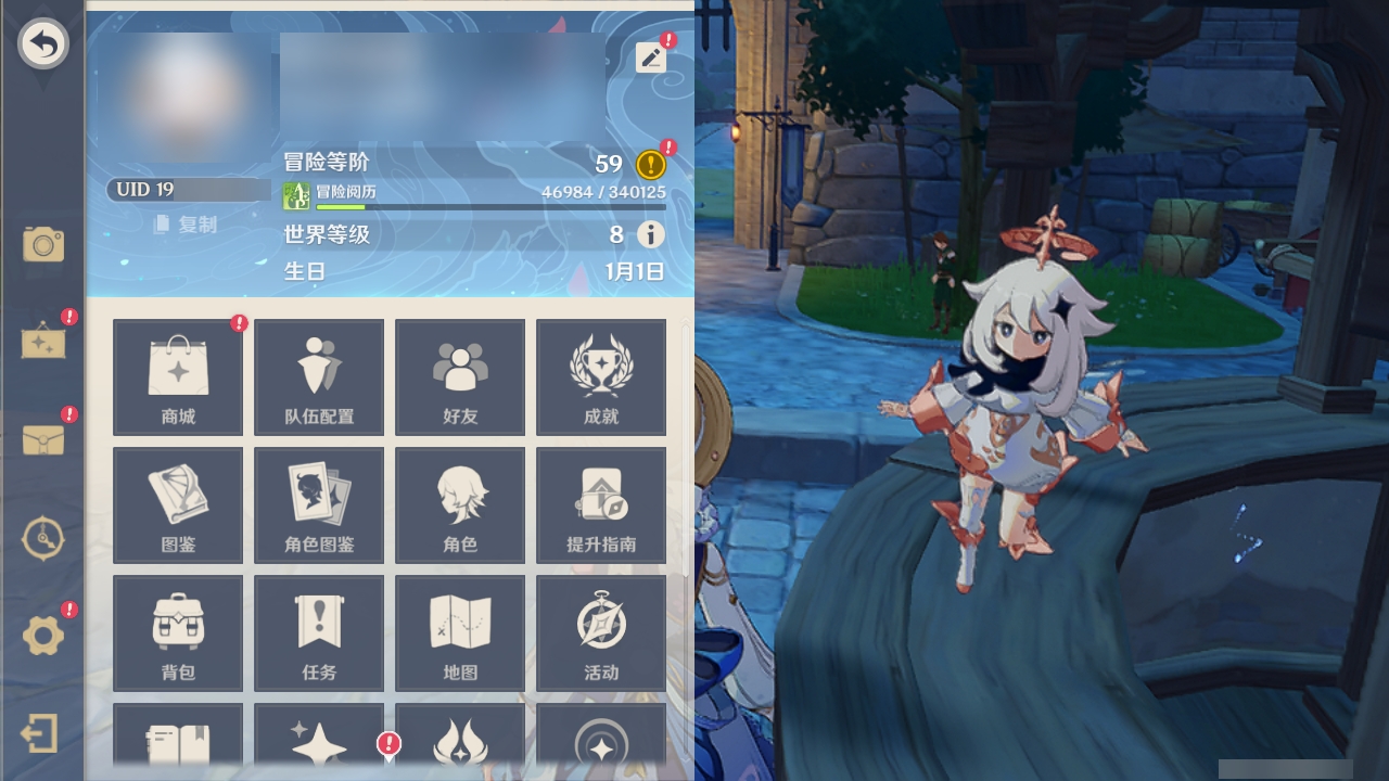 YSLY218744原神账号详情图5