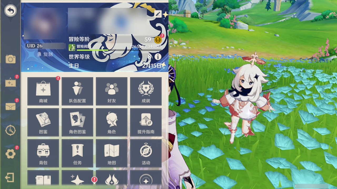 YSLY218731原神账号详情图5
