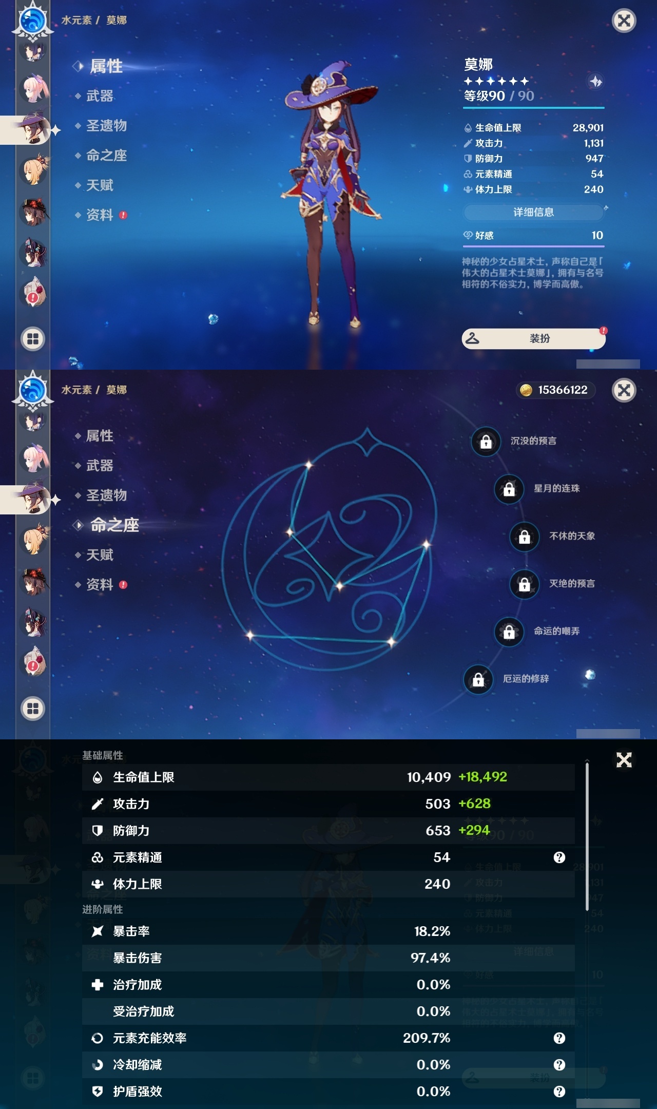 YSLY218740原神账号详情图25