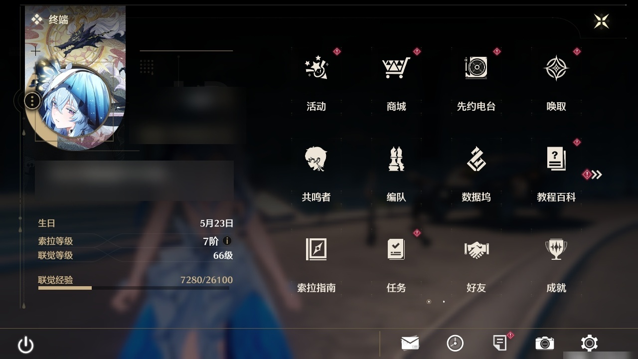 MCLY20406鸣潮账号详情图2
