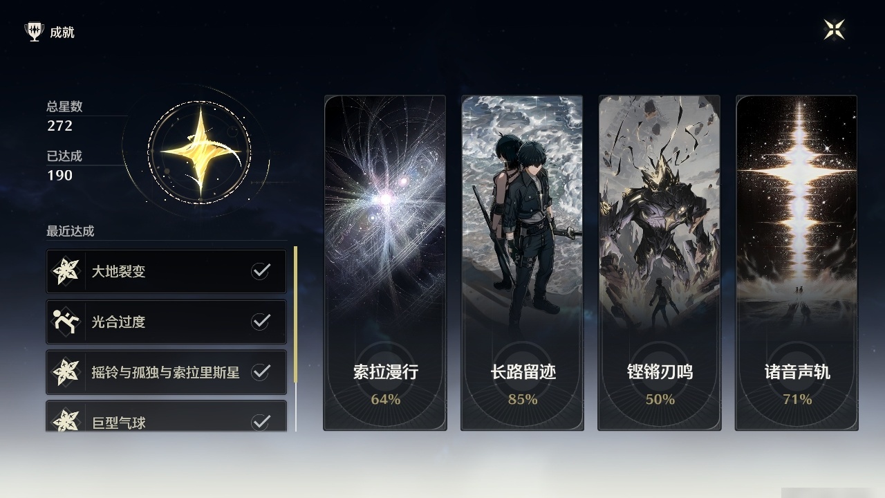MCLY20406鸣潮账号详情图37