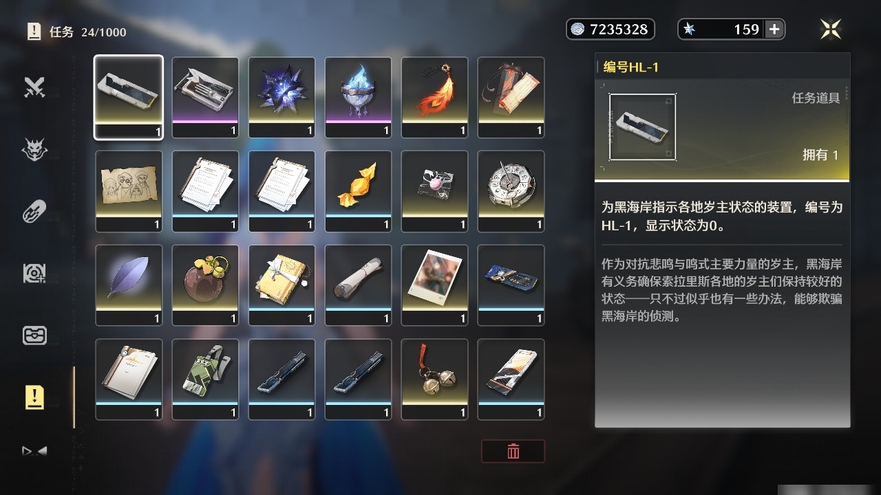 MCLY20406鸣潮账号详情图26