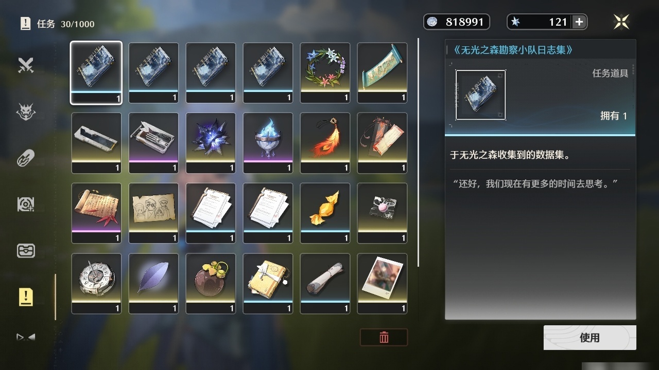 MCLY20465鸣潮账号详情图28