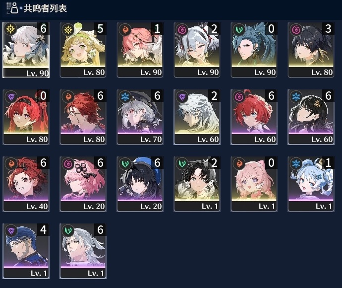 MCLY20465鸣潮账号详情图3