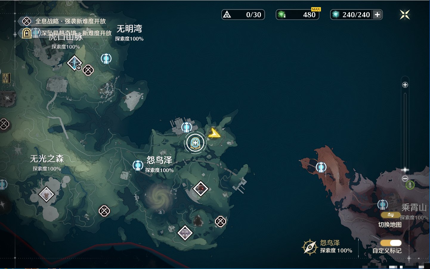 MCLY20463鸣潮账号详情图94