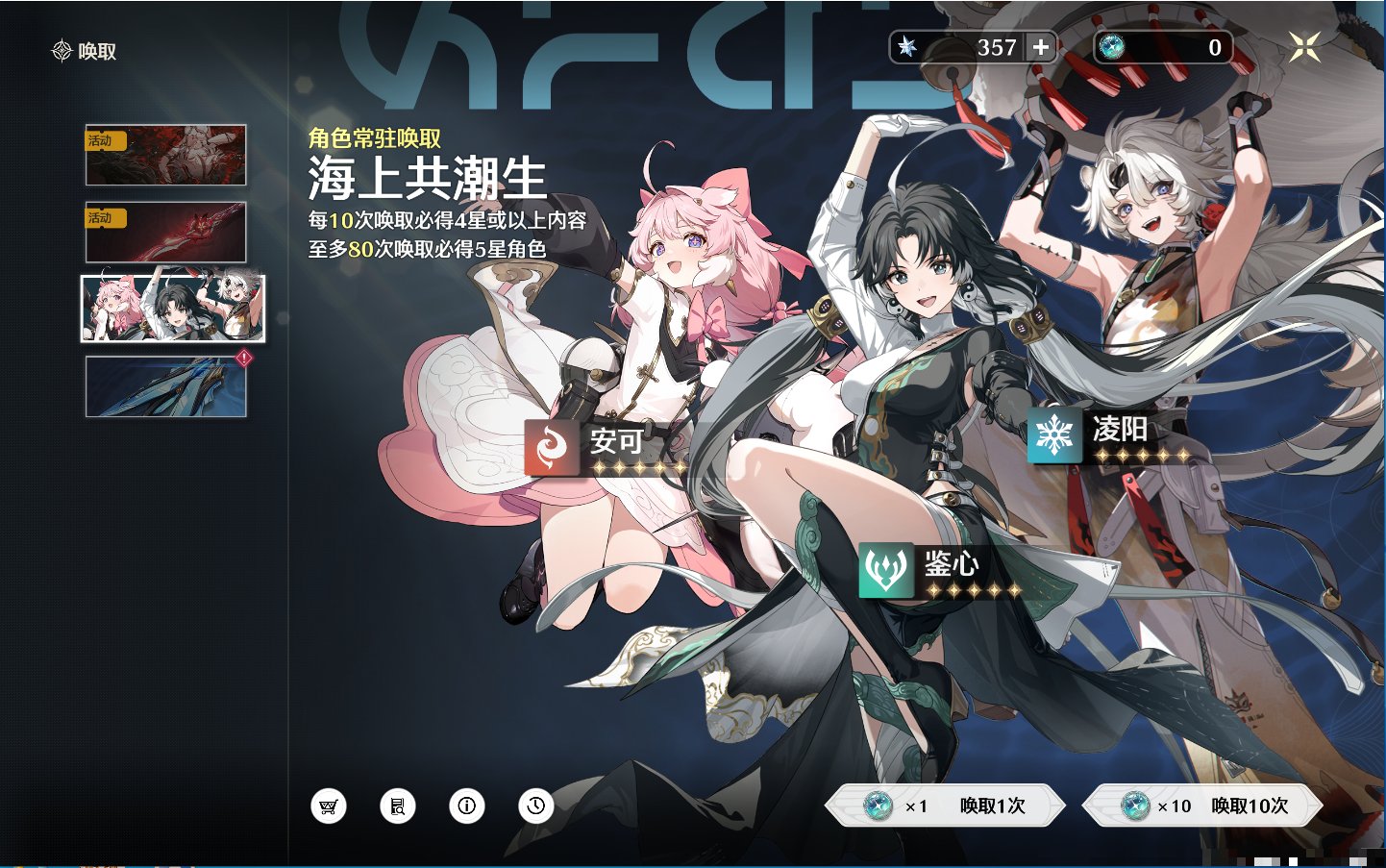 MCLY20463鸣潮账号详情图93