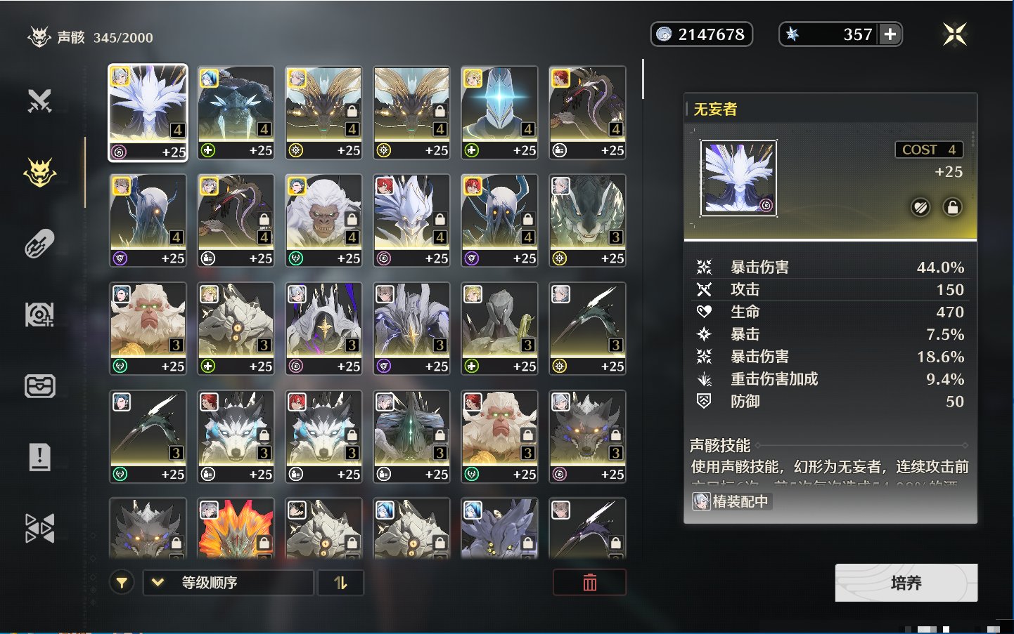 MCLY20463鸣潮账号详情图81