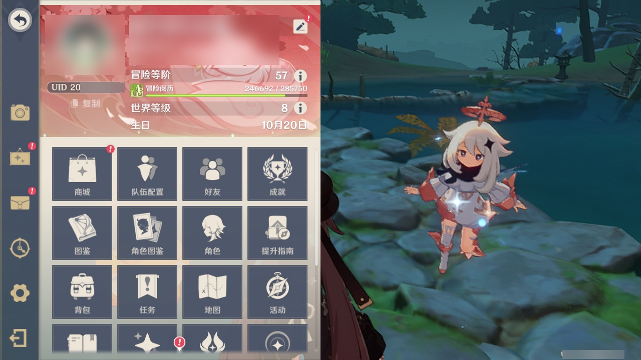 YSLY219441原神账号详情图5