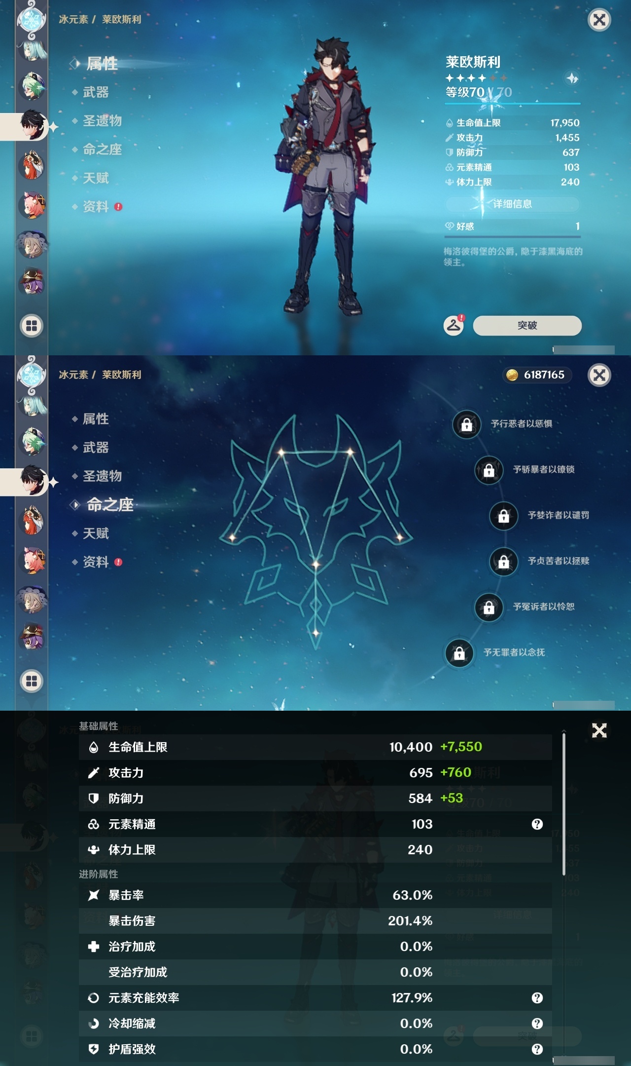 YSLY219637原神账号详情图28