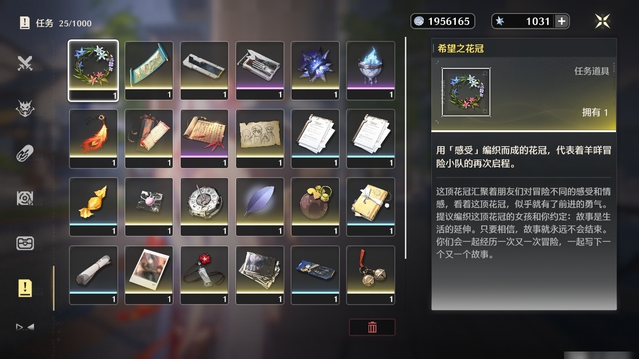 MCLY20522鸣潮账号详情图25