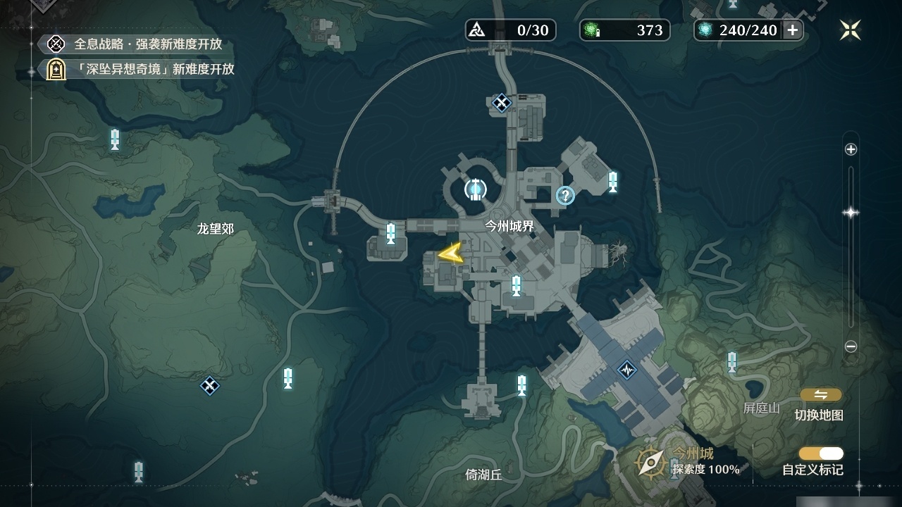 MCLY20522鸣潮账号详情图33